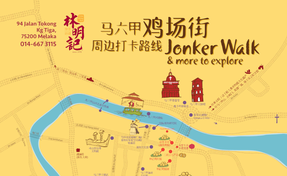 马六甲鸡场街 周边打卡路线